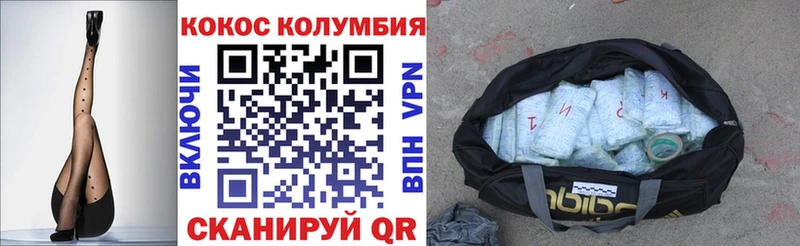 Наркотические вещества Дубна КОКАИН  APVP  Гашиш  Мефедрон 