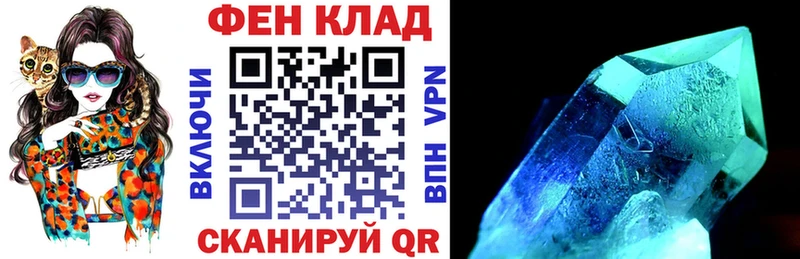 закладка  Дубна  АМФ 98% 