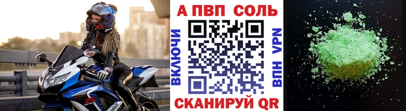 APVP Crystall  Дубна 