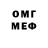 Первитин витя YURAI