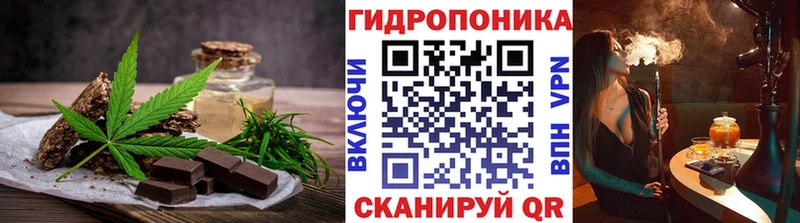 mega рабочий сайт  Дубна  Еда ТГК конопля 