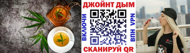 Еда ТГК конопля Дубна
