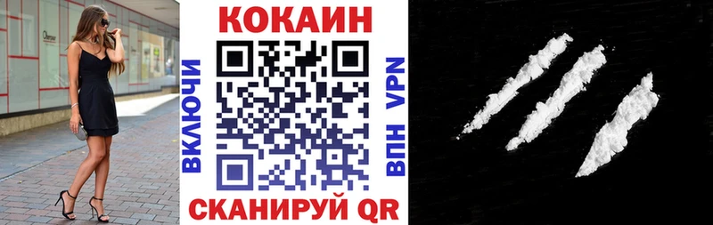 COCAIN 99%  купить наркотик  mega онион  Дубна 