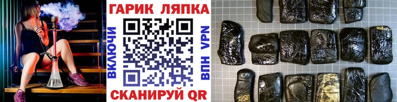 ГАШИШ хэш как найти закладки Дубна