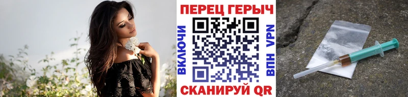 ГЕРОИН афганец  Дубна 