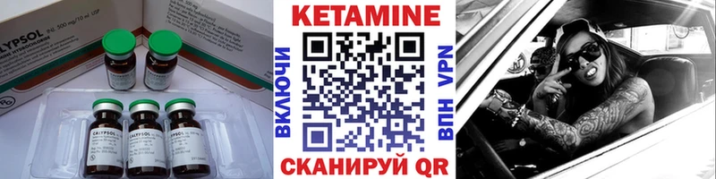 КЕТАМИН ketamine  блэк спрут ссылки  Дубна 