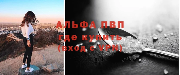 прущий лед Богородск