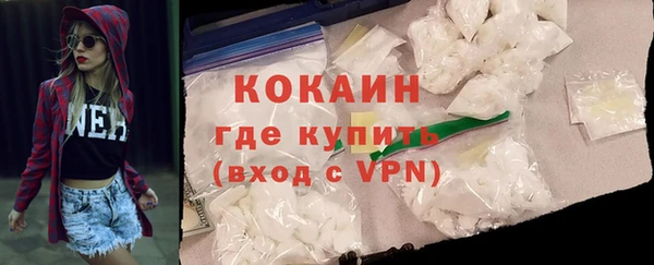 прущий лед Богородск