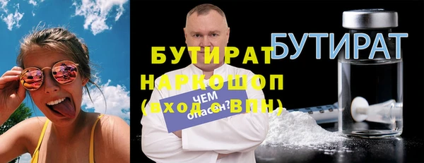 мескалин Богданович