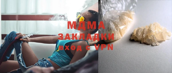 амф Богородицк