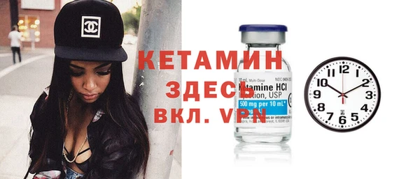 прущий лед Богородск