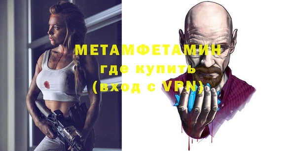 прущий лед Богородск