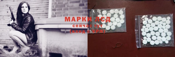 мескалин Богданович