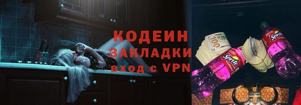 амф Богородицк