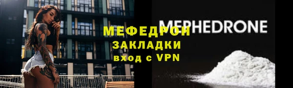 мескалин Богданович