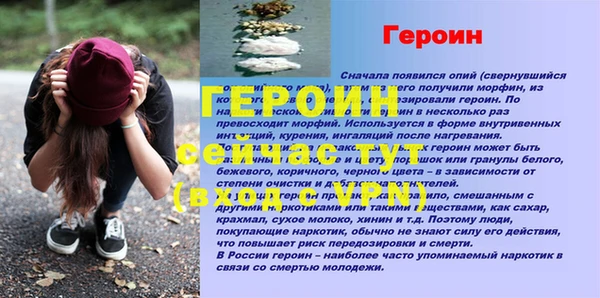 мескалин Богданович