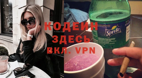 прущий лед Богородск