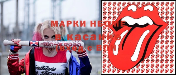 прущий лед Богородск