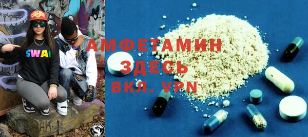 амф Богородицк