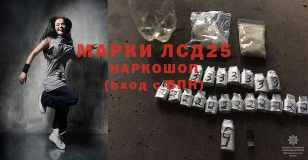 прущий лед Богородск