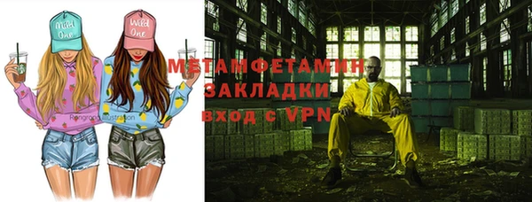 амф Богородицк