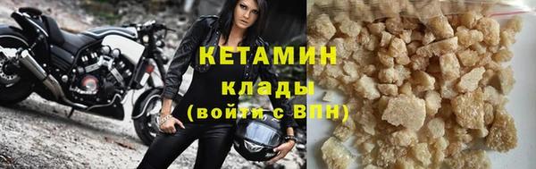 прущий лед Богородск