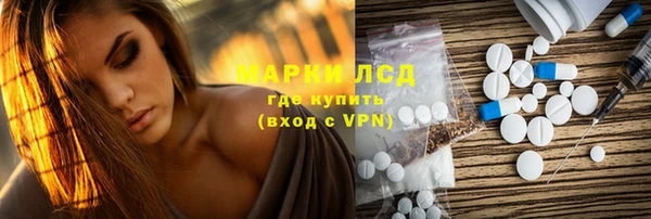 мескалин Богданович
