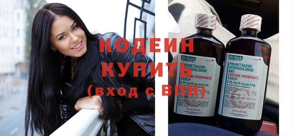мескалин Богданович