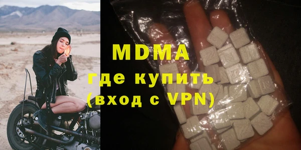 амф Богородицк