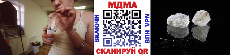 МДМА кристаллы  Дубна 