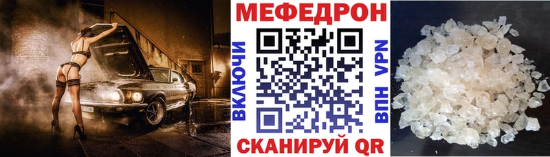 МЯУ-МЯУ VHQ купить наркоту Дубна