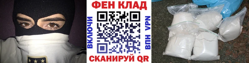МЕТАМФЕТАМИН винт  Дубна 