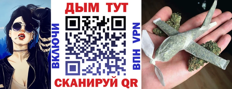 Каннабис Ganja Дубна
